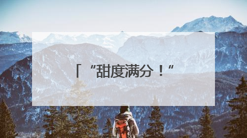 “甜度满分！”女乘客低血糖晕倒 襄阳公交司机紧急“送糖救人”
