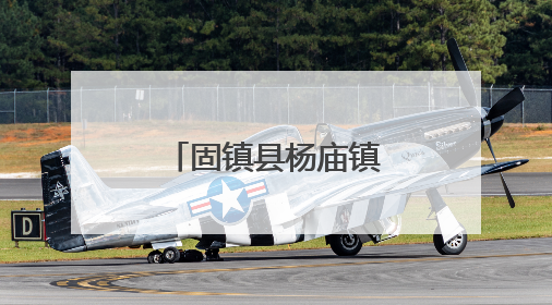 固镇县杨庙镇家门口建起了文化“粮仓”